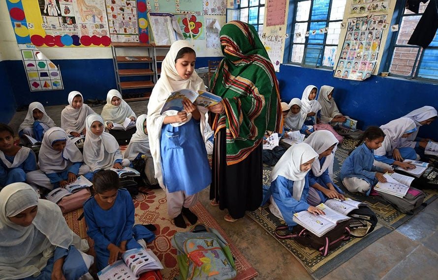 KP Government School