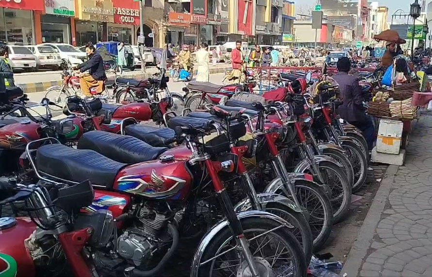 Peshawar City