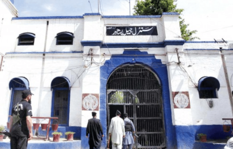Central Jail Peshawar