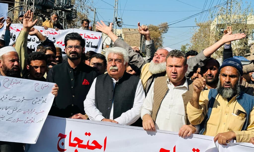 Utility Store Protest