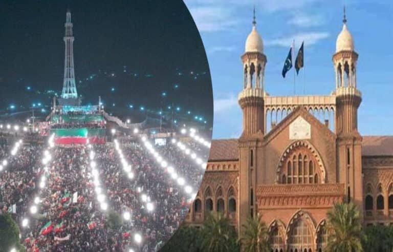 پی ٹی آئی کی22 مارچ کو مینار پاکستان پر جلسے کی اجازت کی درخواست خارج