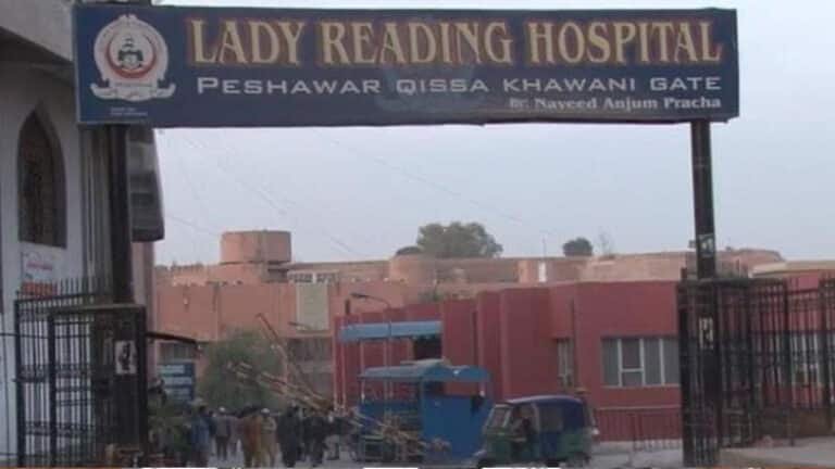 لیڈی ریڈنگ ہسپتال