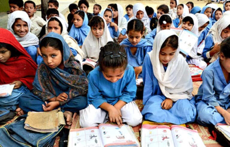 Govt school