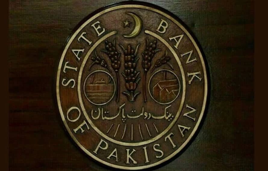 3 مارچ کو بینک بند رہیں گے