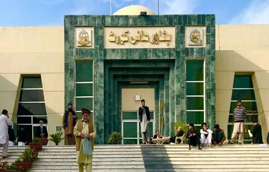 اے سی کو امتحانی ہالوں کے اندر جانے کی اجازت نہیں ،نجی سکولوں کے امتحانی ہالوں کی منتقلی کیخلاف حکم امتناع کی استدعا مسترد