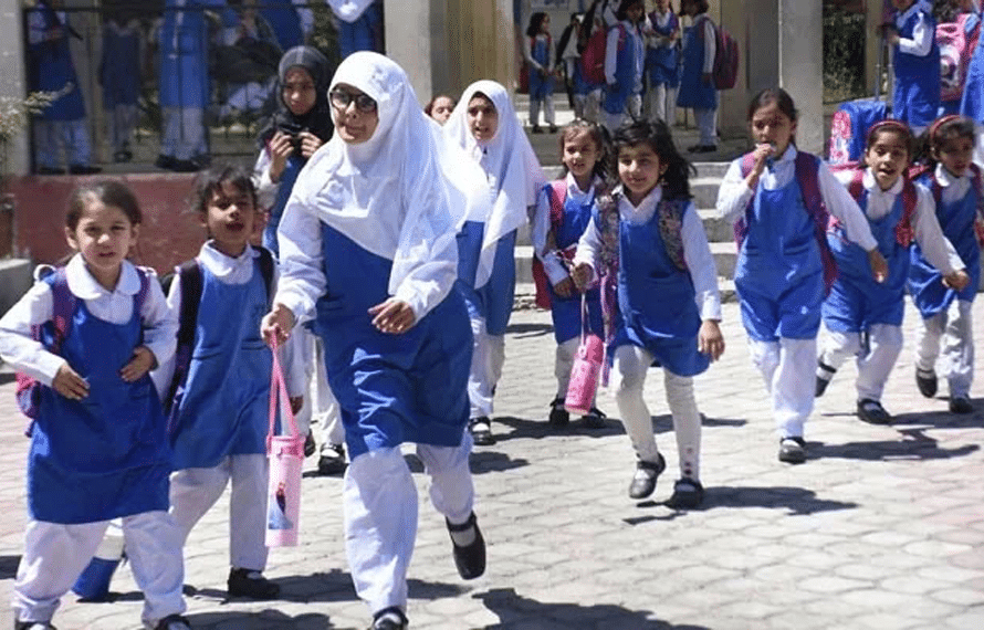 عیدالفطر پر تعلیمی اداروں میں تعطیلات کا اعلان کردیا گیا