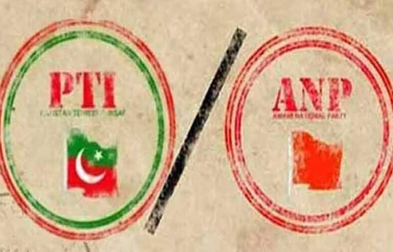 سیاسی درجہ حرارت میں نرمی؟ پی ٹی آئی اے این پی کی آل پارٹیز کانفرنس میں شریک ہوگی