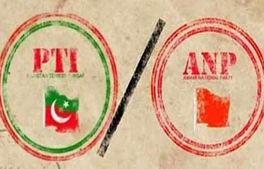 سیاسی درجہ حرارت میں نرمی؟ پی ٹی آئی اے این پی کی آل پارٹیز کانفرنس میں شریک ہوگی