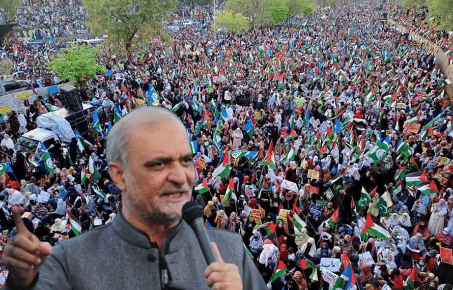 فلسطینیوں پر اسرائیلی مظالم کو روکنے کیلئے متحد ہونا پڑے گا، امیر جماعت اسلامی کا غزہ مارچ سے خطاب