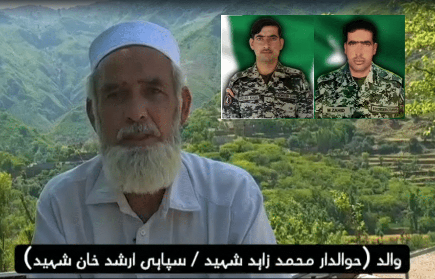 اللہ کے دو انمول تحفے وطن پر قربان کردیئے، شہید بیٹوں کے والدین کا حوصلہ قوم کے لیے مشعل راہ