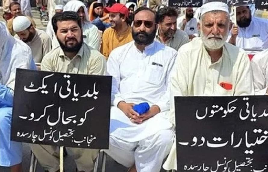 بلدیاتی نمائندوں کا حکومت خیبرپختونخوا کو دو ہفتے کا الٹی میٹم، فنڈز اور اختیارات نہ ملے تو احتجاج