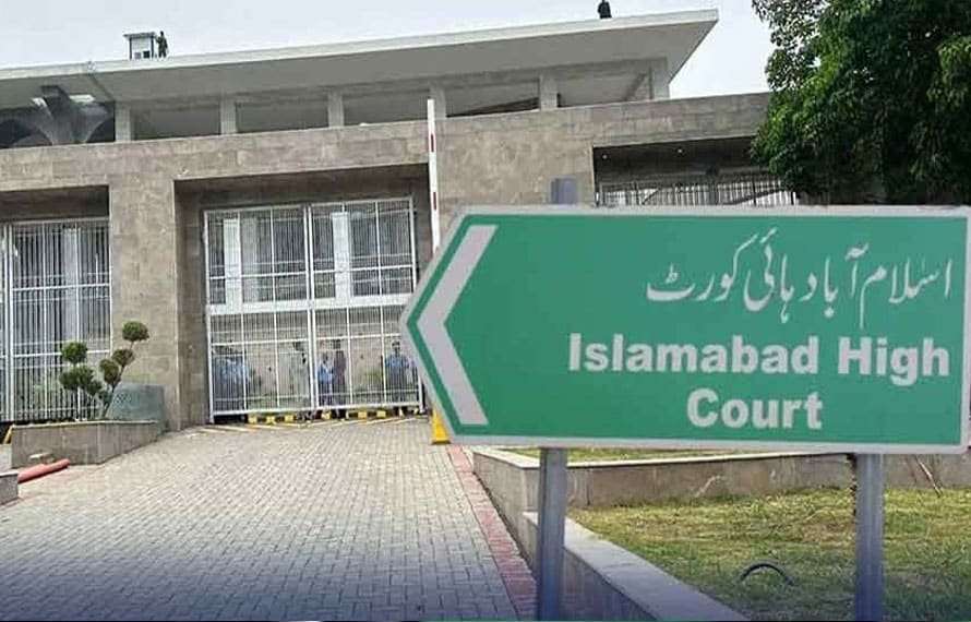 پیرول پر رہا کرنے کی درخواست، اعتراضات کا جائزہ لے کر فیصلہ دوں گا، قائم مقام چیف جسٹس