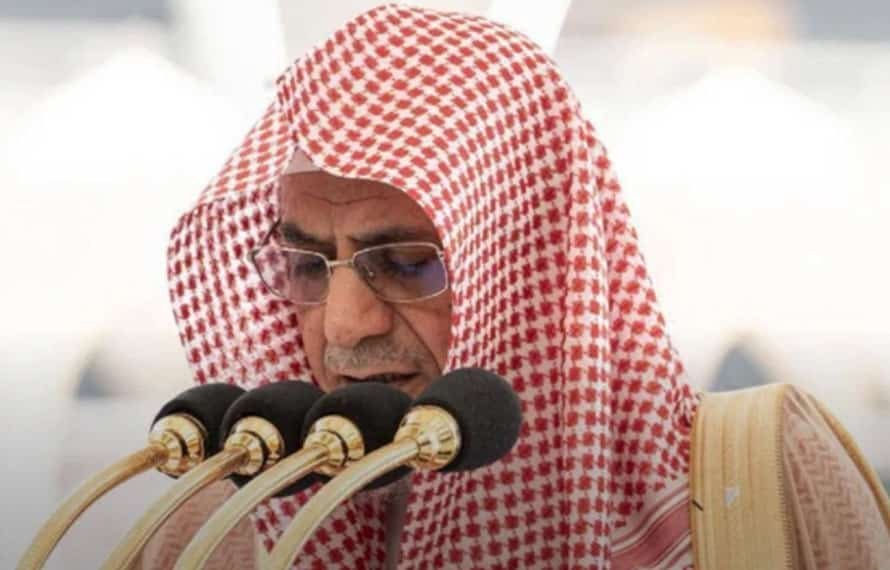 حج کا خطبہ کون دیں گے ؟ سعود ی حکومت نے نام جاری کردیا