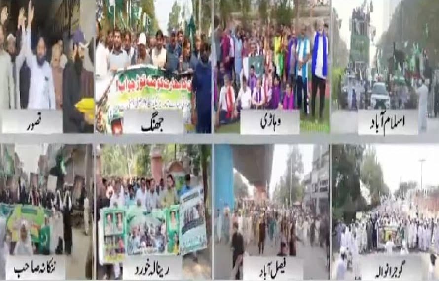 آپریشن ’’بنیان مرصوص ‘‘ کی تاریخی کامیابی پر ملک بھر میں یوم تشکر