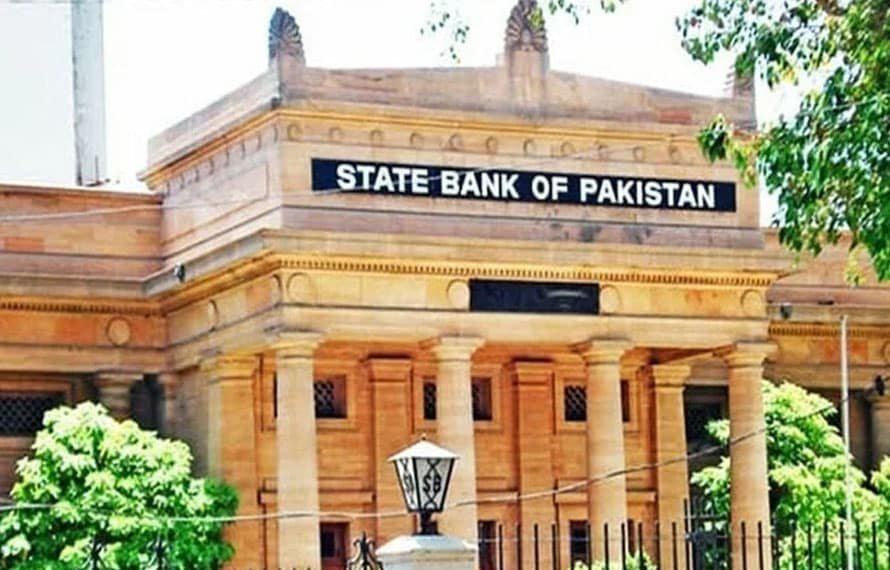 مالی سال 2025کی آخری مانیٹری پالیسی ، اجلاس آج ہوگا