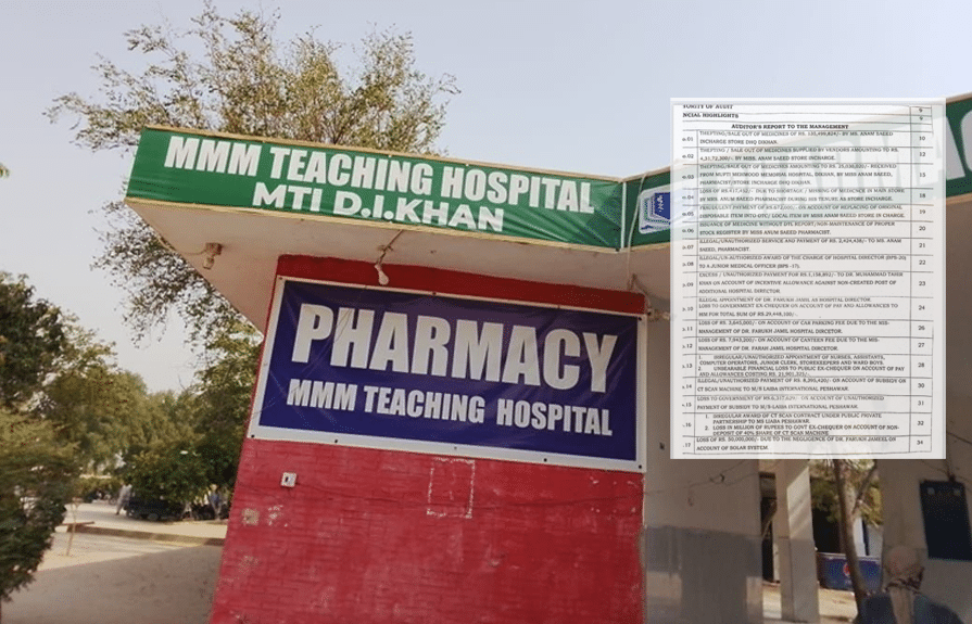 ڈی ایچ کیو ہسپتال ڈی آئی خان میں 41 کروڑ روپے سے زائد کی بے قاعدگیوں کا انکشاف