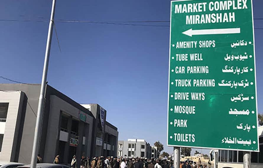 شمالی وزیرستان میں ایک ماہ کیلئے دفعہ 144 نافذ، ڈبل سواری اور اجتماعات پر پابندی