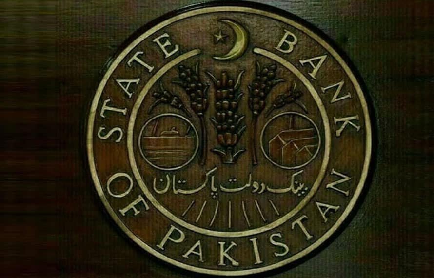 بینک آج پبلک ڈیلنگ کیلئے بند رہیں گے