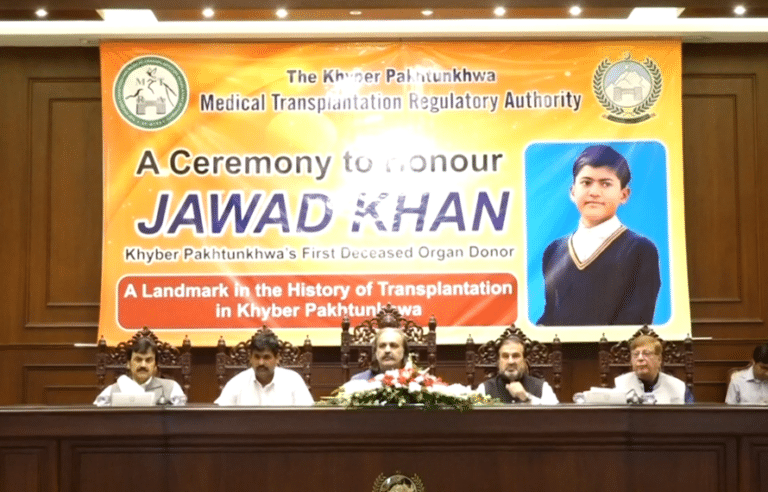 خیبر پختونخوا میں پہلا بعد از مرگ اعضا عطیہ کرنے کا تاریخی اقدام