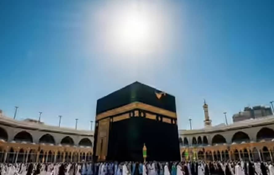 آج سورج خانہ کعبہ کے عین اوپر ہوگا ، قبلہ رخ کا تعین کیاجاسکے گا