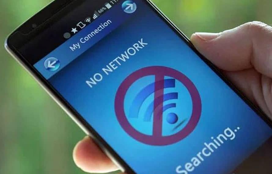 پشاور، محرم الحرام کی سکیورٹی، موبائل فون سروس جزوی بند