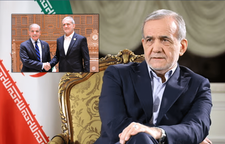 ایرانی صدر ڈاکٹر پزشکیان کل پاکستان پہنچیں گے