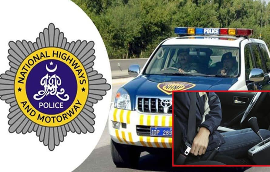 موٹروے پر مسافربردار گاڑیوں میں تمام سواریوں کیلئے سیٹ بیلٹ باندھنا لازمی قرار