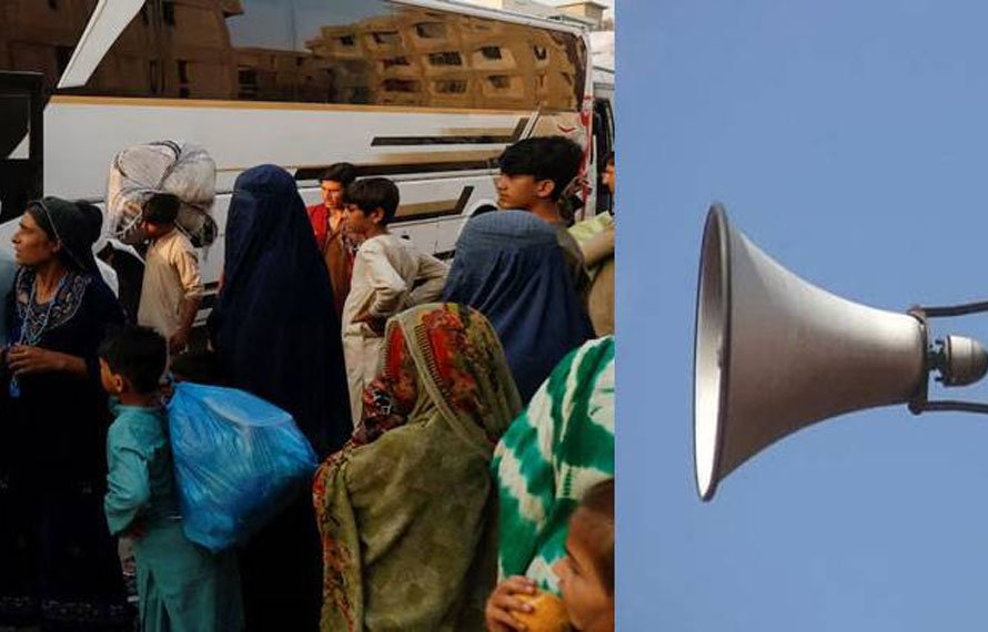 غیر قانونی افغان باشندوں کی نشاندہی کیلئے مساجد میں اعلانات کرانےکی ہدایت