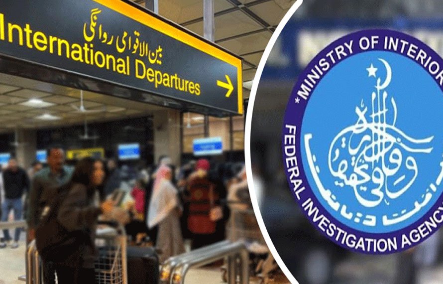 ایف آئی اے نے بیرون ملک ملازمت کے خواہشمندوں کو خبردار کردیا