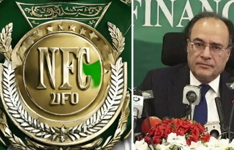 وزیر خزانہ کی صدارت میں گیارہواں’’ این ایف سی‘‘ اجلاس آج، ایجنڈا جاری