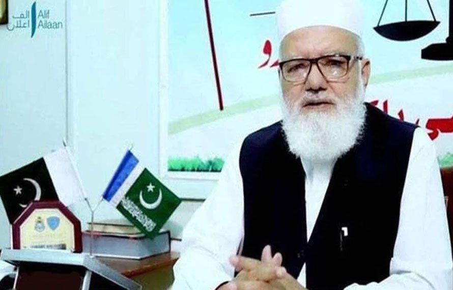 عوام میں بھیک مانگنے کی وجہ کیا ہے؟ لیاقت بلوچ نے بڑا راز فاش کر دیا
