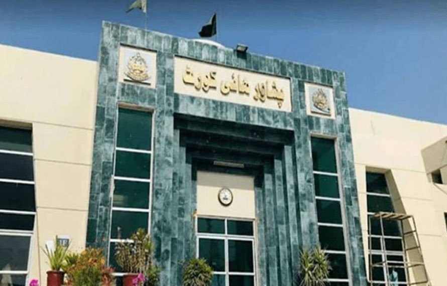 پی ٹی آئی ارکان کو آزاد قرار دینے کیخلاف درخواست پر فیصلہ محفوظ