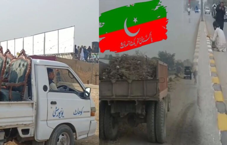 پی ٹی آئی کا کوہاٹ جلسہ، سرکاری وسائل کے بے دریغ استعمال کے باوجود جلسہ گاہ ویران
