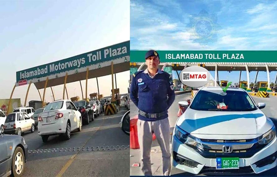 آج آخری دن! ایم ٹیگ نہ لگوایا تو یکم جنوری سے کارروائی اور روک تھام کا آغاز ہوگا