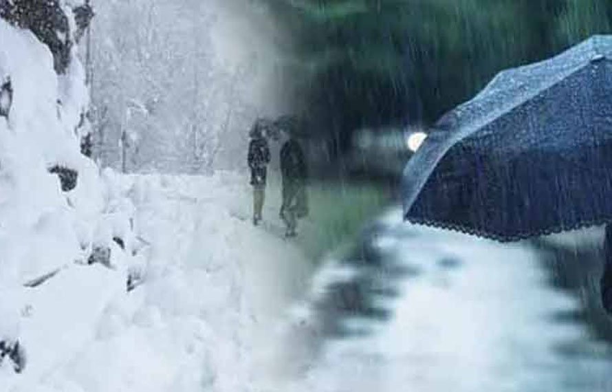 محکمہ موسمیات کی شدید سردی سےمتعلق خبروں پروضاحت