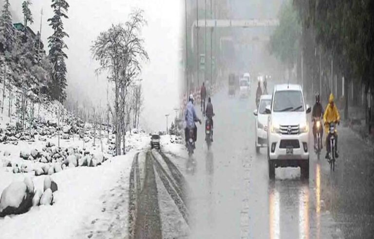 آئندہ 24 گھنٹے کے دوران موسم کیسا رہے گا؟ محکمہ موسمیات کی پیشگوئی جاری