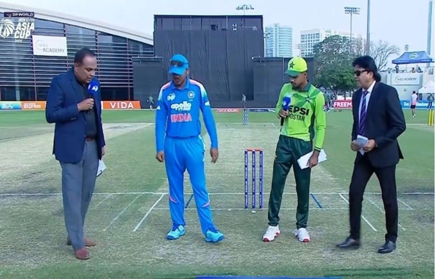 انڈر 19 ایشیا کپ! پاکستان کا بھارت کیخلاف ٹاس جیت کر فیلڈنگ کا فیصلہ