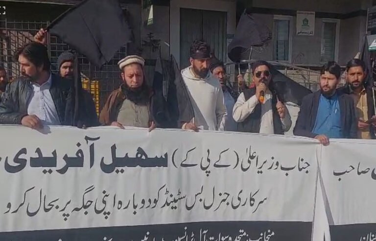 وزیراعلیٰ کا دورہ سوات! سہیل آفریدی کے دورے پر شہری سراپا احتجاج، شدید نعرہ بازی