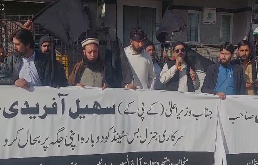 وزیراعلیٰ کا دورہ سوات! سہیل آفریدی کے دورے پر شہری سراپا احتجاج، شدید نعرہ بازی