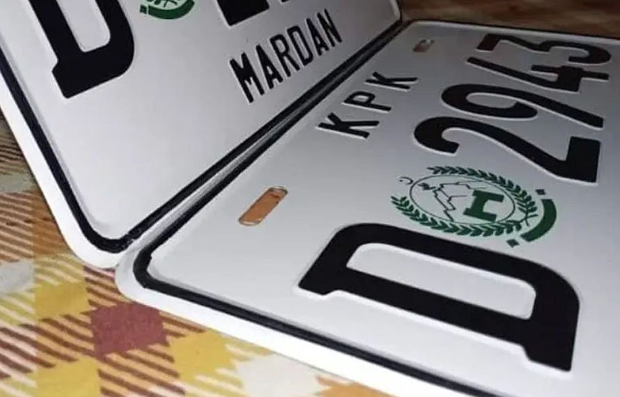 خیبرپختونخوا میں تاریخی لمحہ! منفرد نمبر پلیٹس کی نیلامی کب ہوگی؟ محکمہ ایکسائز نے تفصیلات جاری کر دی