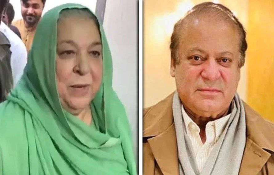 اہم عدالتی موڑ!یاسمین راشد کی نواز شریف کے خلاف درخواست پر بڑا فیصلہ آ گیا