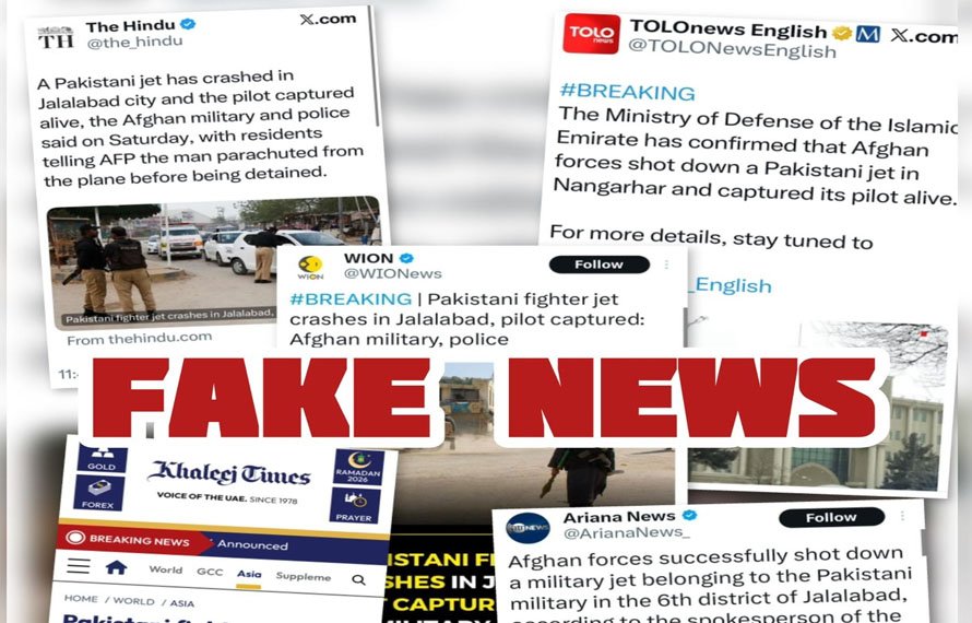بھارتی میڈیا نے فیک نیوز کا بازار گرم کر دیا