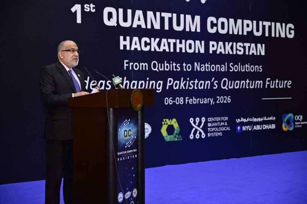 پاکستان اٹامک انرجی کمیشن کے زیراہتمام پہلی کوانٹم کمپیوٹنگ ہیکا تھون کامیابی سے مکمل
