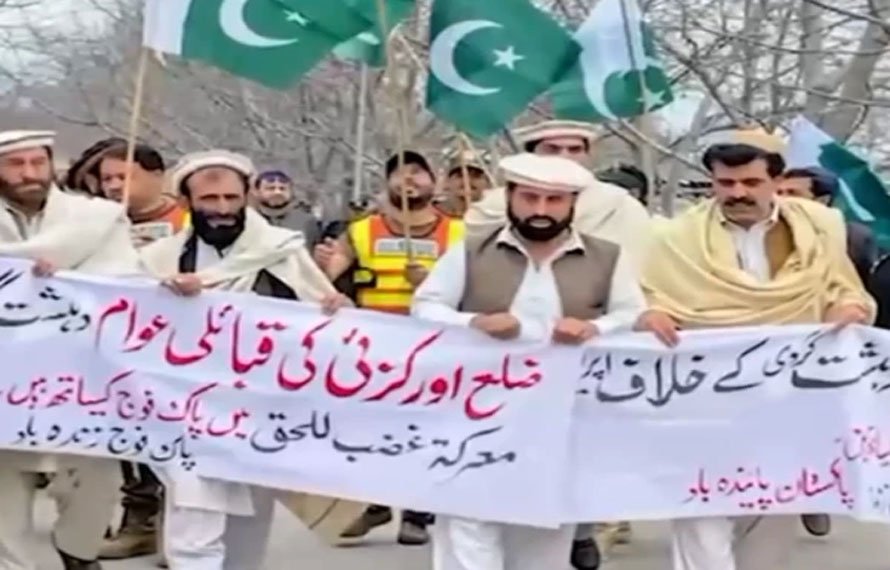 اورکزئی میں عوامی ریلی کا انعقاد! پاک فوج سے اظہار یکجہتی اور آپریشن غضب للحق کی حمایت