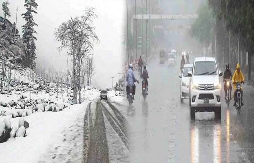 بارش برسے گی یا سورج چمکے گا؟ اگلے 24 گھنٹوں میں موسم کیسا رہے گا، محکمہ موسمیات نے پیشگوئی کر دی