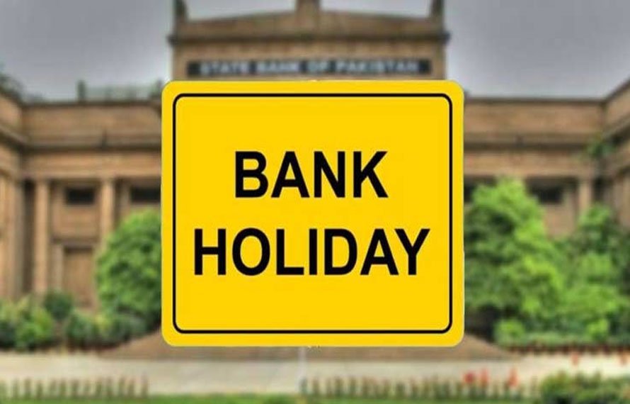 سٹیٹ بینک نے ملک کے تمام بینکوں کیلئے تعطیل کا اعلان کر دیا،نوٹیفکیشن جاری