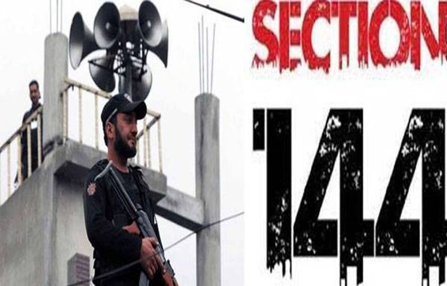صوبائی دارالحکومت پشاور میں30روز کیلئے دفعہ 144نافذ