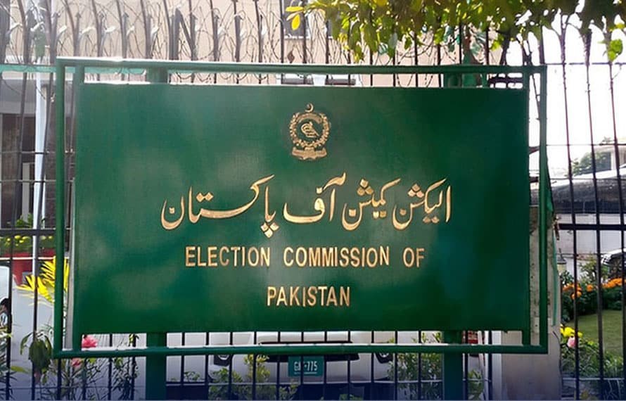 الیکشن کمیشن نے مراد سعید کی خالی نشست پر الیکشن روک دیا