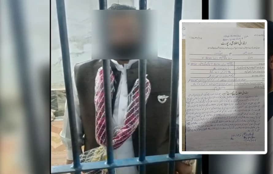 دولہے کو شادی کی خوشی مہنگی پڑ گئی، پولیس نے حوالات منتقل کر دیا