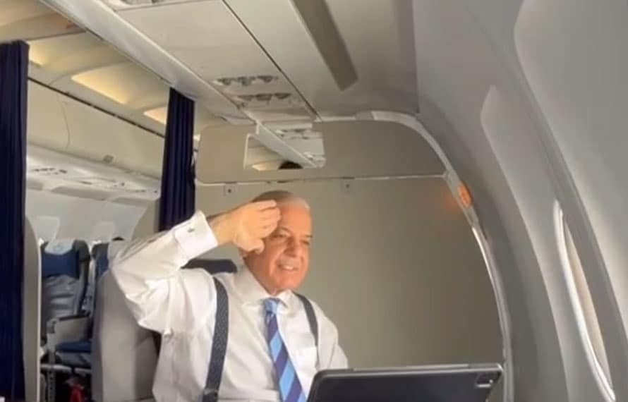 قطر میں شہباز شریف کا پرتپاک استقبال، فضائیہ نے جہاز کو حفاظتی حصار میں لے لیا،خصوصی پروٹوکول